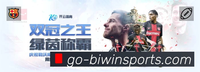 必赢App预览